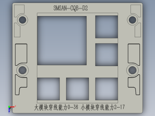 SMSAN-CQB-D2电缆电线穿隔密封件布线防尘防水穿墙板穿线板框架控制机电箱机柜D系列俯视缩略图