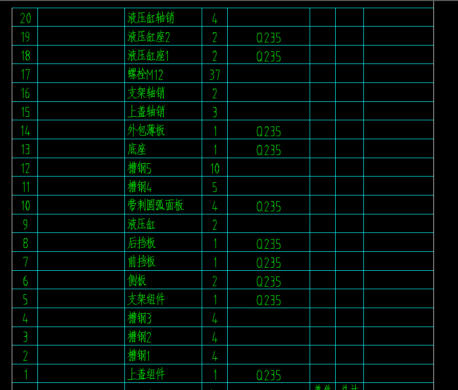 路障几(sw+cad+说明书)