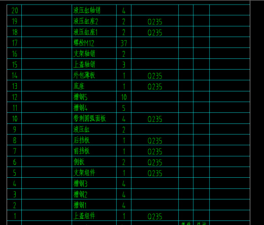 路障几(sw+cad+说明书)缩略图