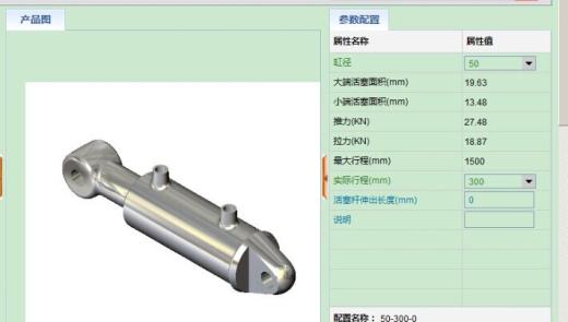 路障几(sw+cad+说明书)缩略图