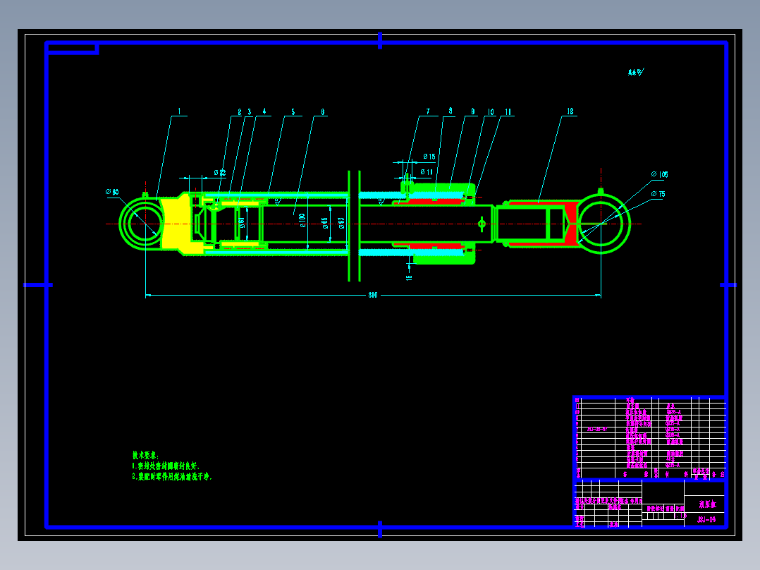 卧式加工中心换刀装置设计包含CAD图纸和说明文档参考