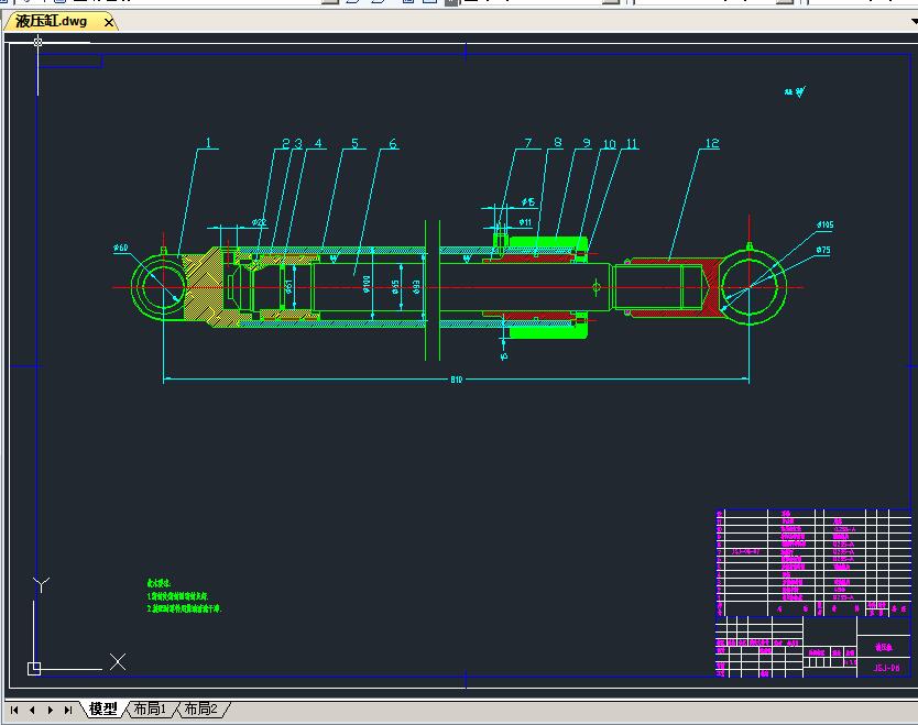 卧式加工中心换刀装置设计包含CAD图纸和说明文档参考