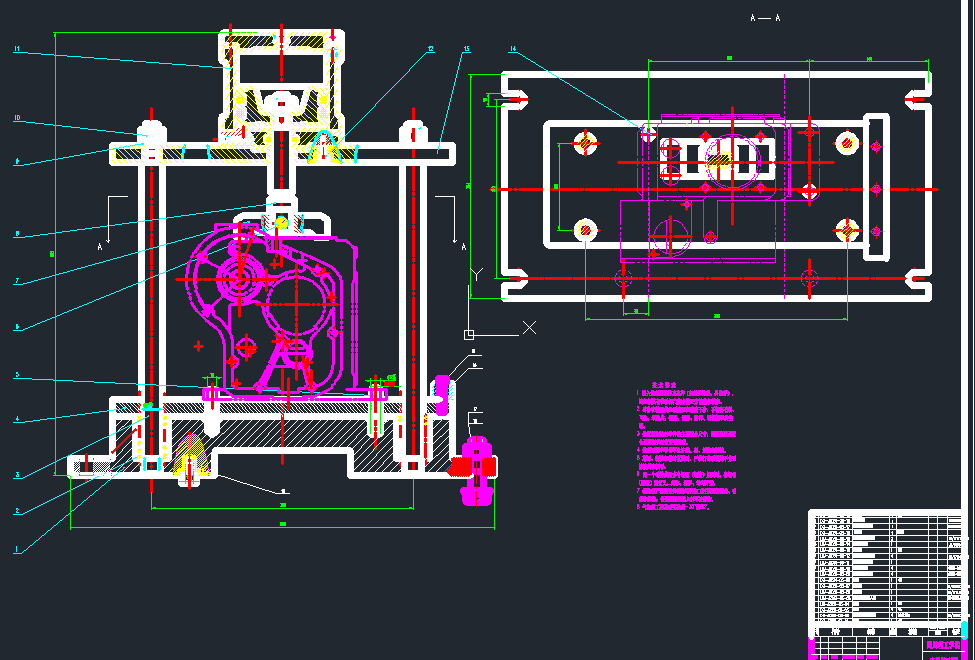 柴油机机体加工工艺及组合机床铣两端面夹具设计
