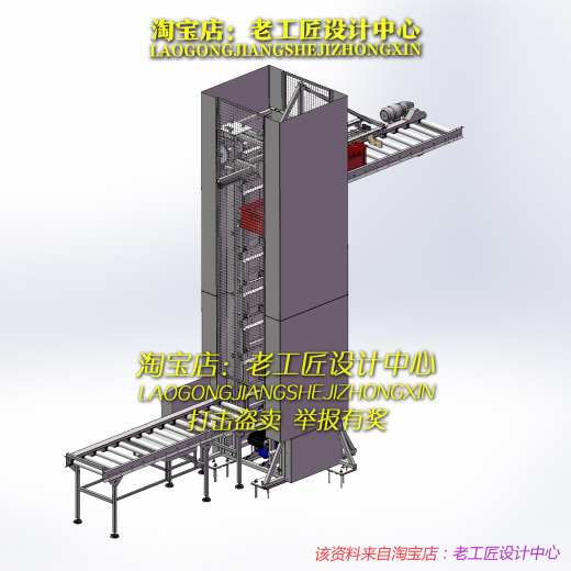 B26-垂直输送机缩略图