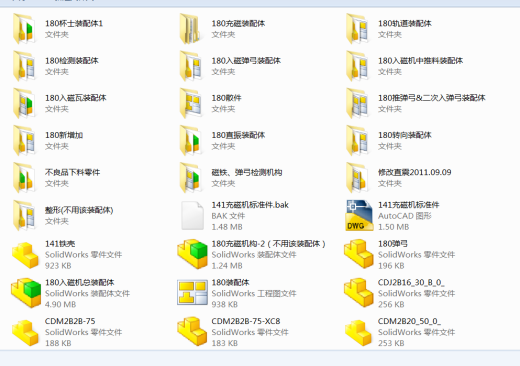 马达线圈入磁机缩略图