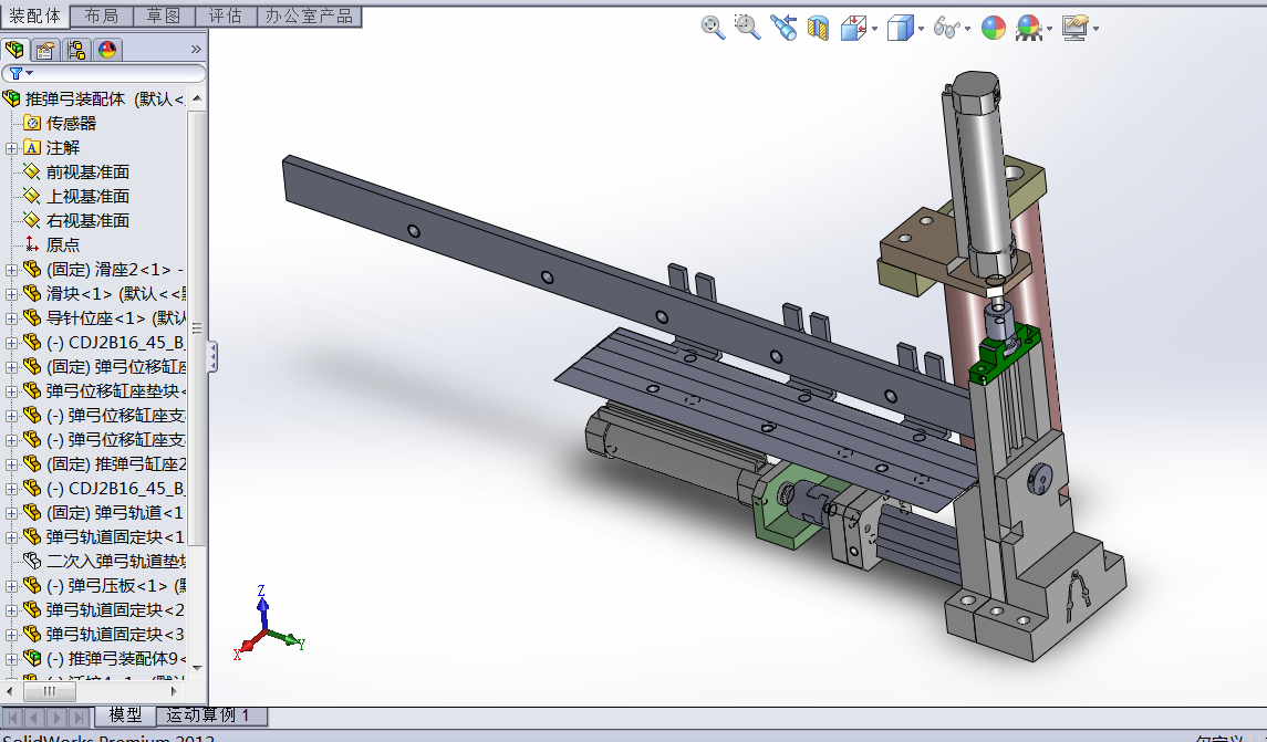 马达线圈入磁机