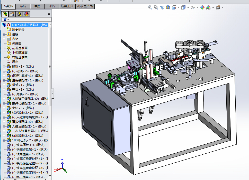 马达线圈入磁机