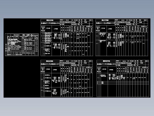 后钢板弹簧吊耳加工工艺及钻2-10.5孔夹具设计【气缸夹紧】