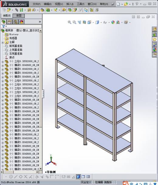 模具架子缩略图