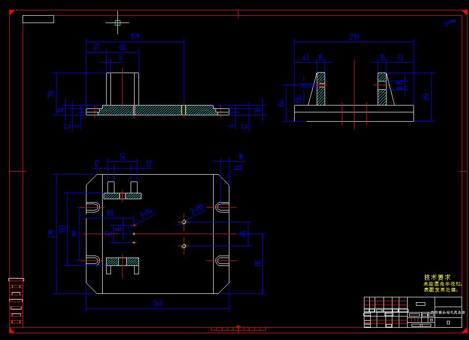 Q043-万向接头零件的加工工艺及钻孔夹具设计