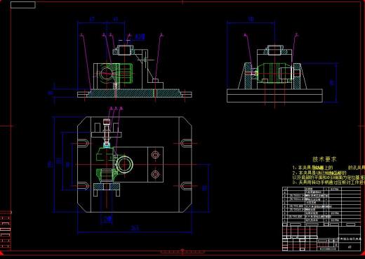 Q043-万向接头零件的加工工艺及钻孔夹具设计缩略图