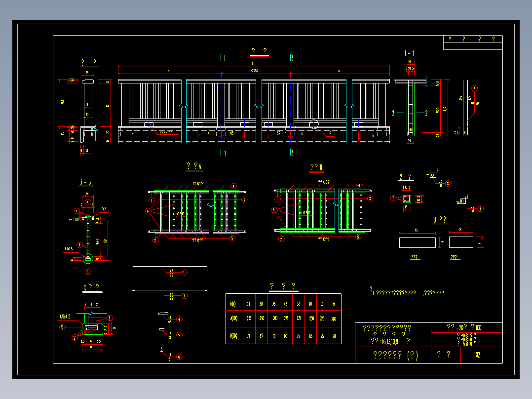 10米连续板桥设计图纸