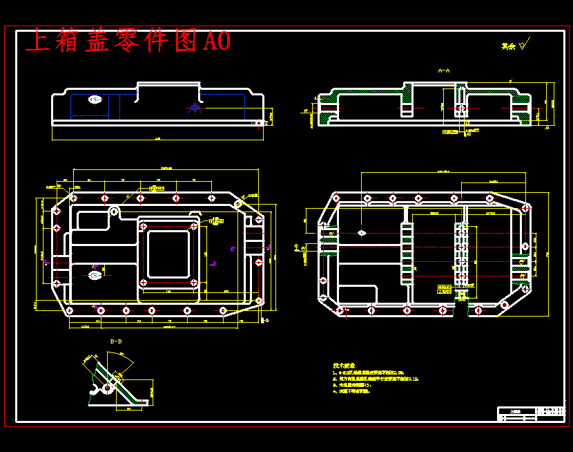用钻床加工汽车变速器上盖孔的钻模板设计-夹具设计含开题及5张CAD图