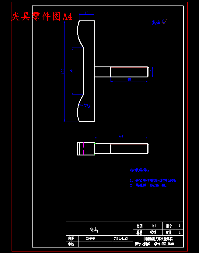 用钻床加工汽车变速器上盖孔的钻模板设计-夹具设计含开题及5张CAD图