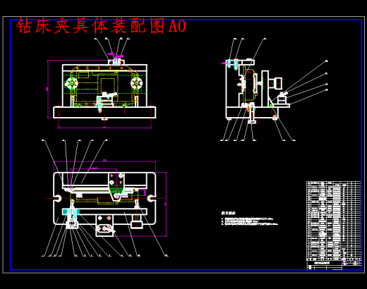 用钻床加工汽车变速器上盖孔的钻模板设计-夹具设计含开题及5张CAD图缩略图