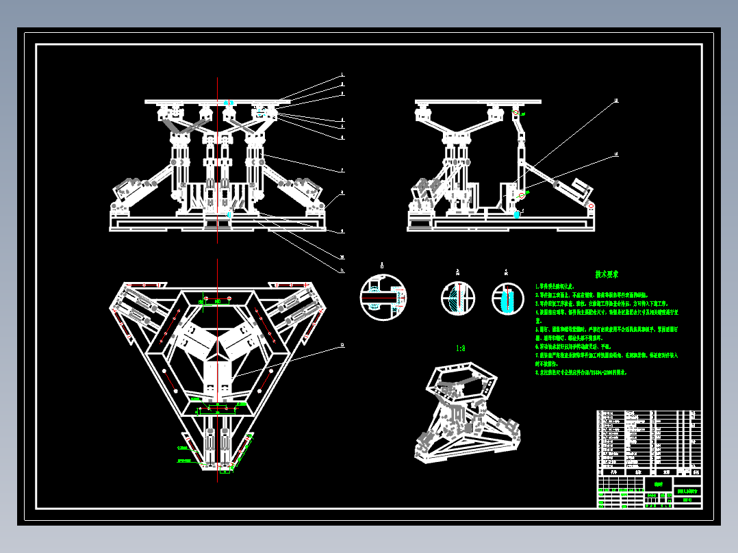 可折叠式双重驱动复合运动台系统设计