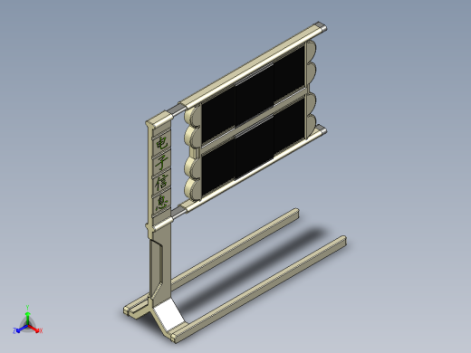 教学板（电子信息）
