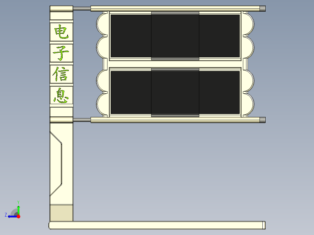 教学板（电子信息）右视图