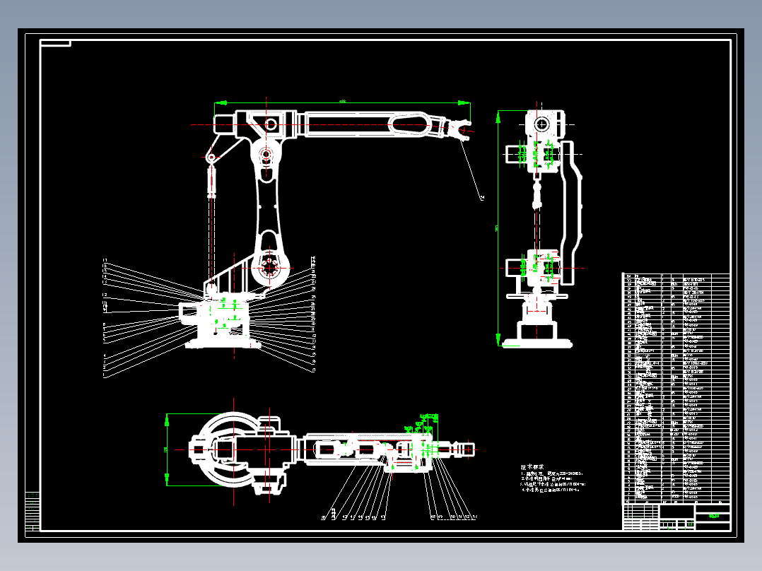 小型搬运机械手设计含5张CAD图