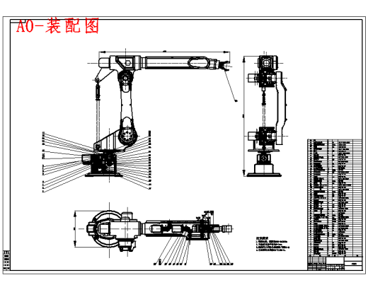 小型搬运机械手设计含5张CAD图缩略图