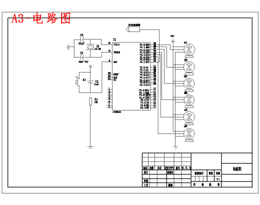 小型搬运机械手设计含5张CAD图缩略图