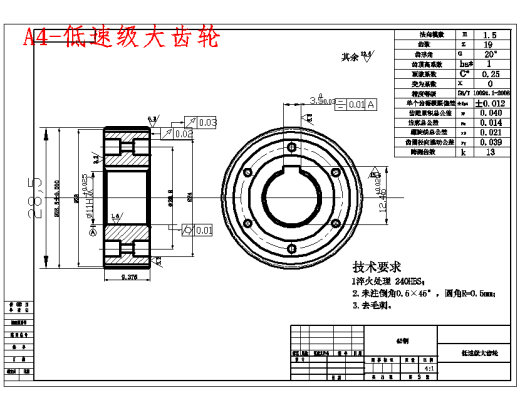 小型搬运机械手设计含5张CAD图缩略图