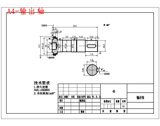 小型搬运机械手设计含5张CAD图缩略图