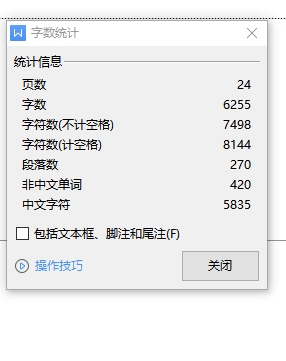 小型搬运机械手设计含5张CAD图