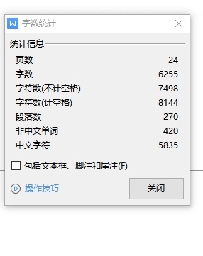 小型搬运机械手设计含5张CAD图缩略图