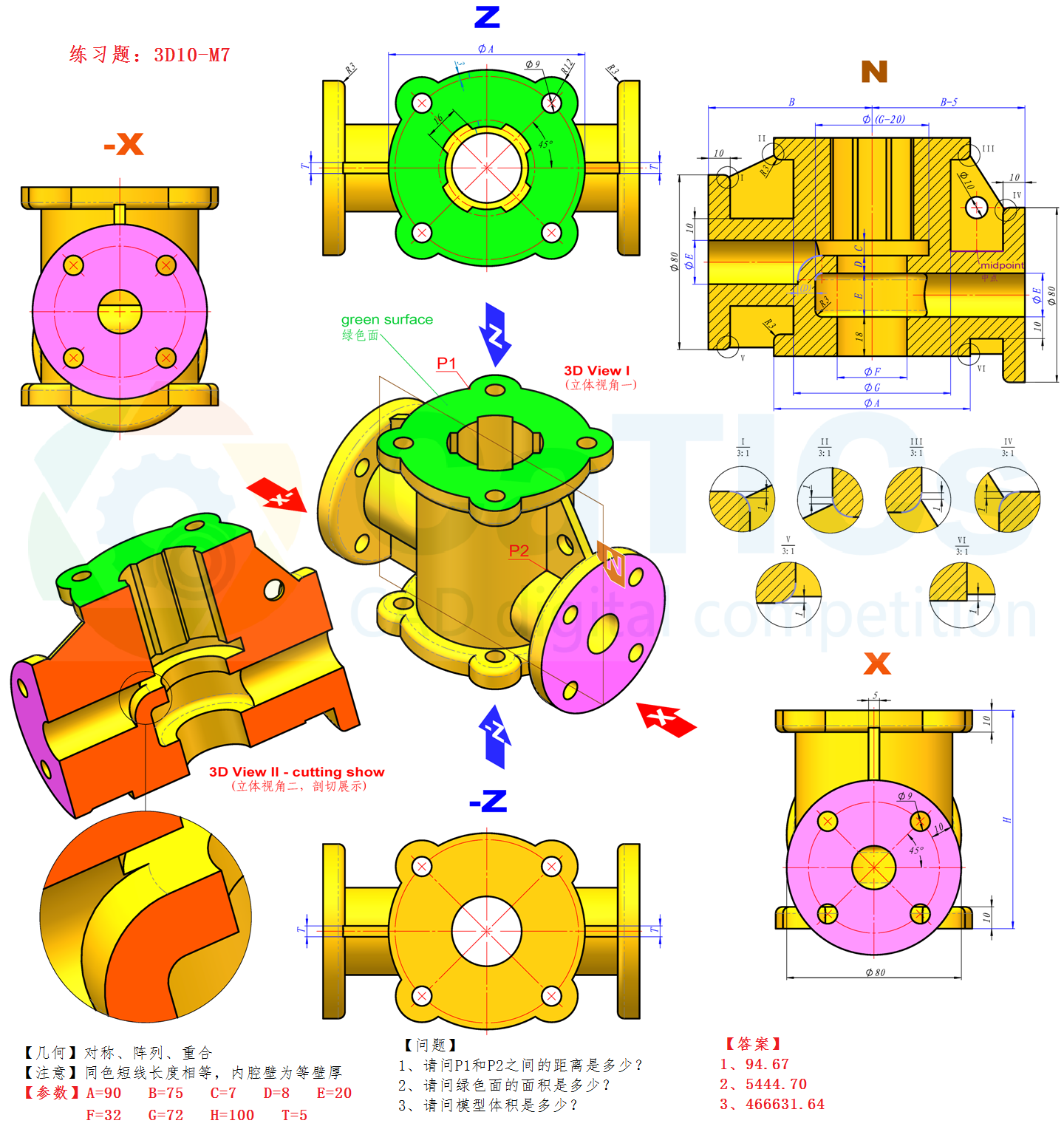 第10届练习题    3D10-M7-SW16
