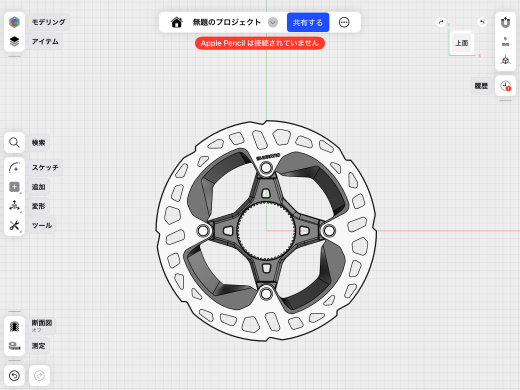 岛野刹车片RT-MT900-SS缩略图