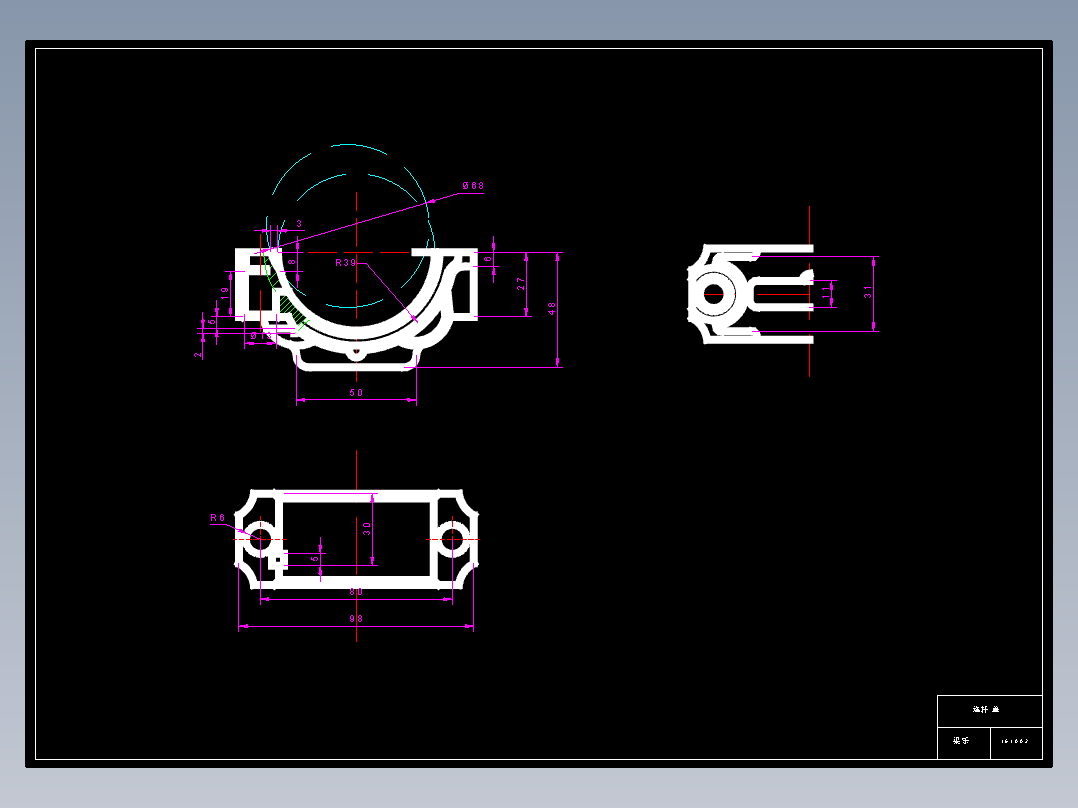 连杆工艺设计及有限元分析