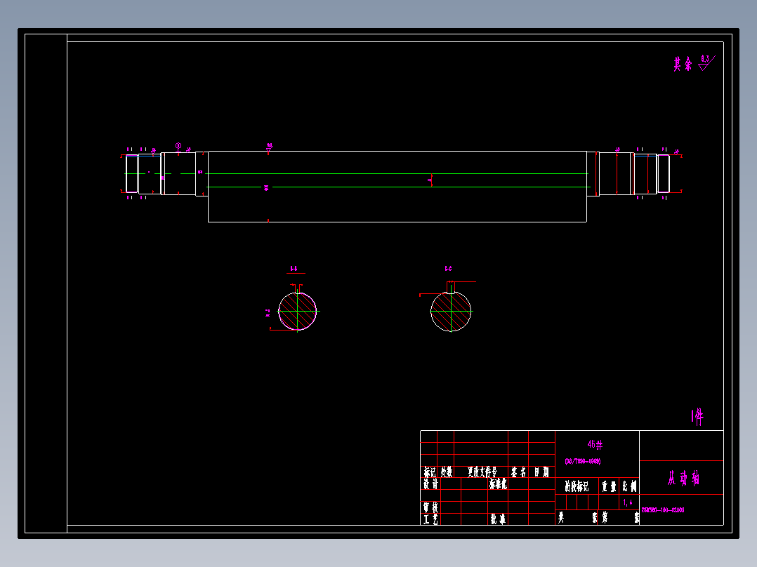 激振器部件和装配图