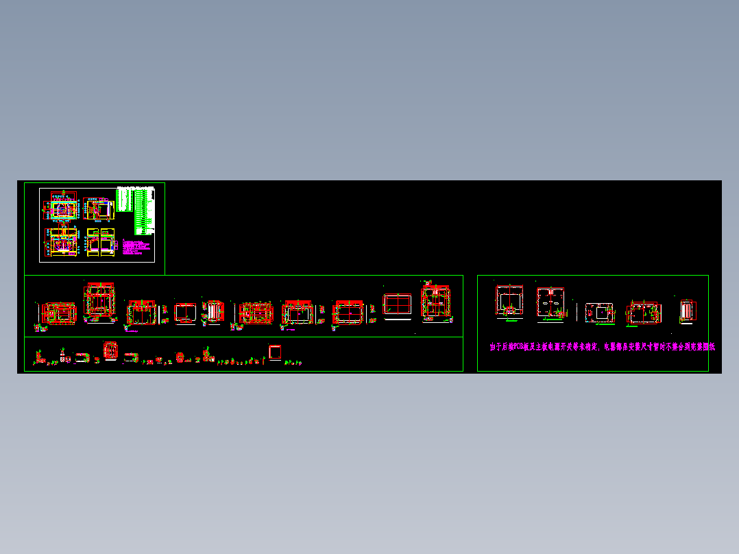 3D打印机图纸（整套）