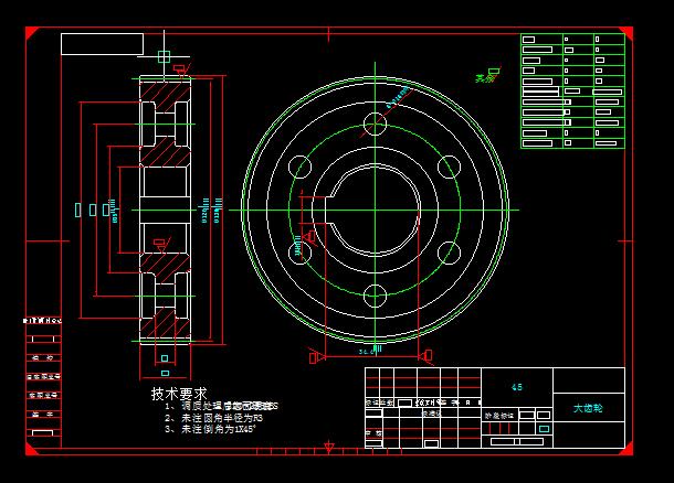 Q042-一级直齿圆柱齿轮减速器的设计