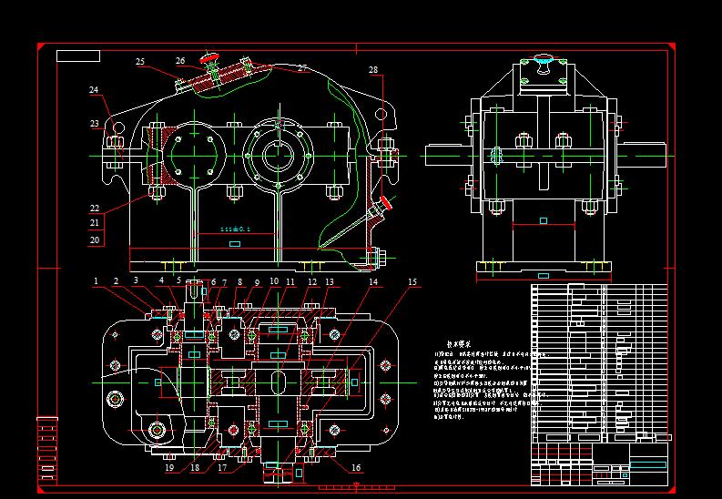 Q042-一级直齿圆柱齿轮减速器的设计