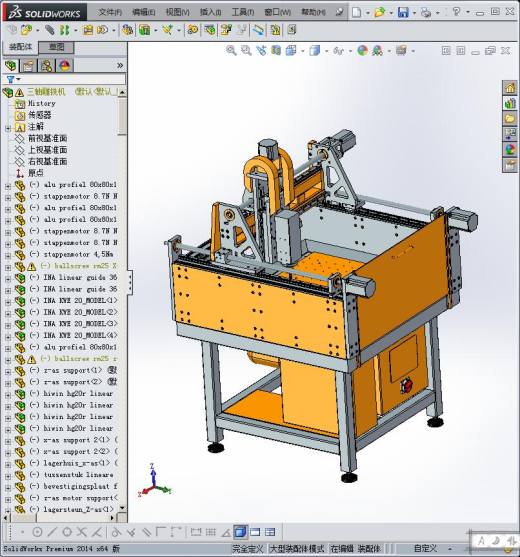 三轴雕铣床缩略图
