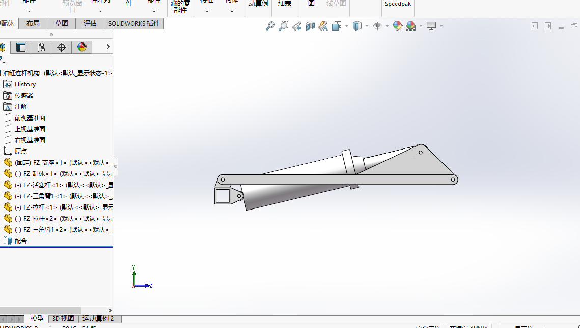 油缸连杆机构模型与仿真