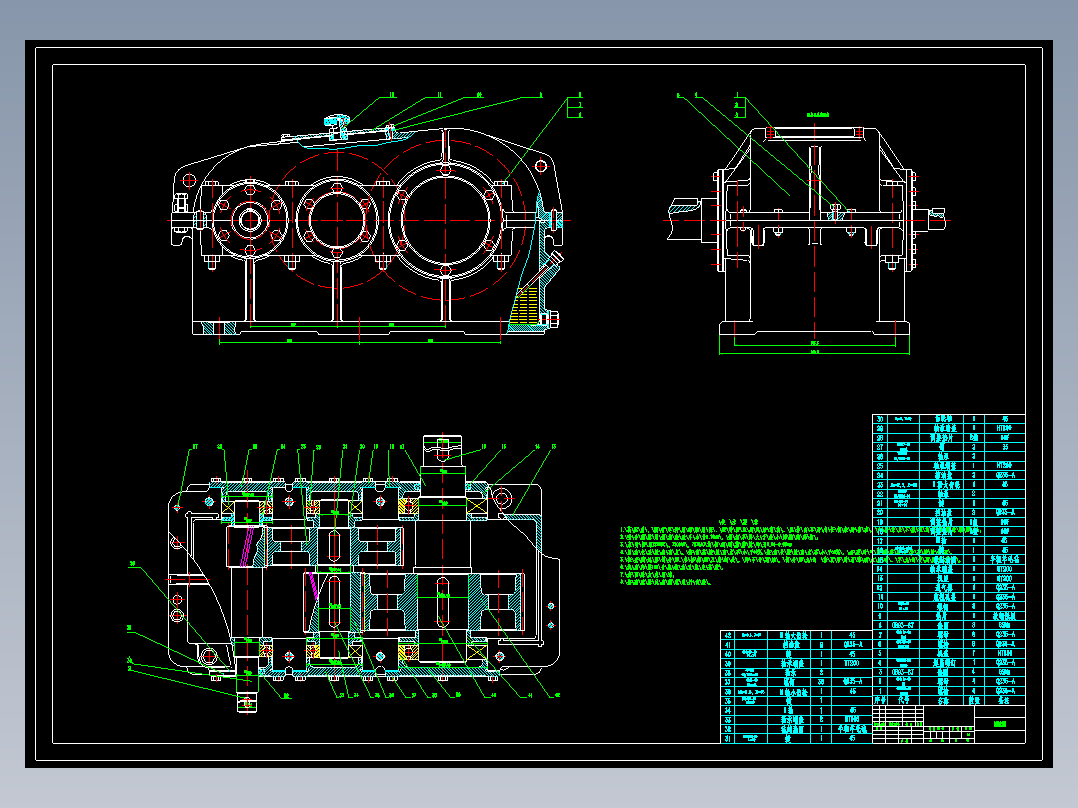 P009-3吨桥式起重机行走机构设计+开题
