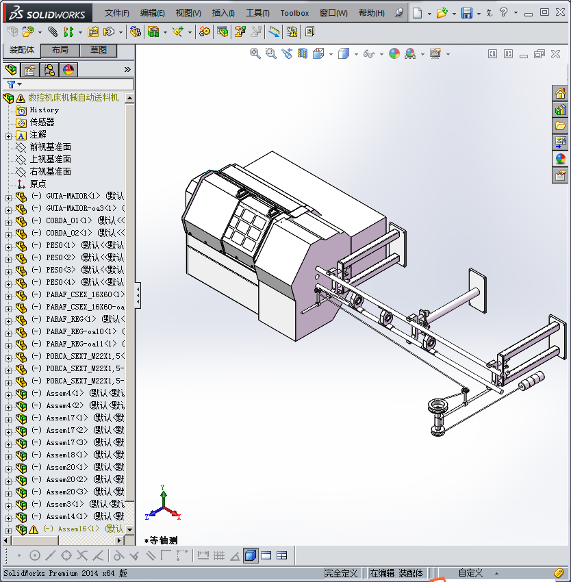 数控机床机械自动送料机