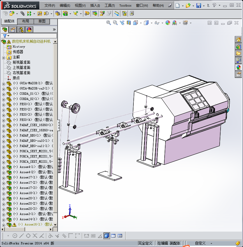数控机床机械自动送料机