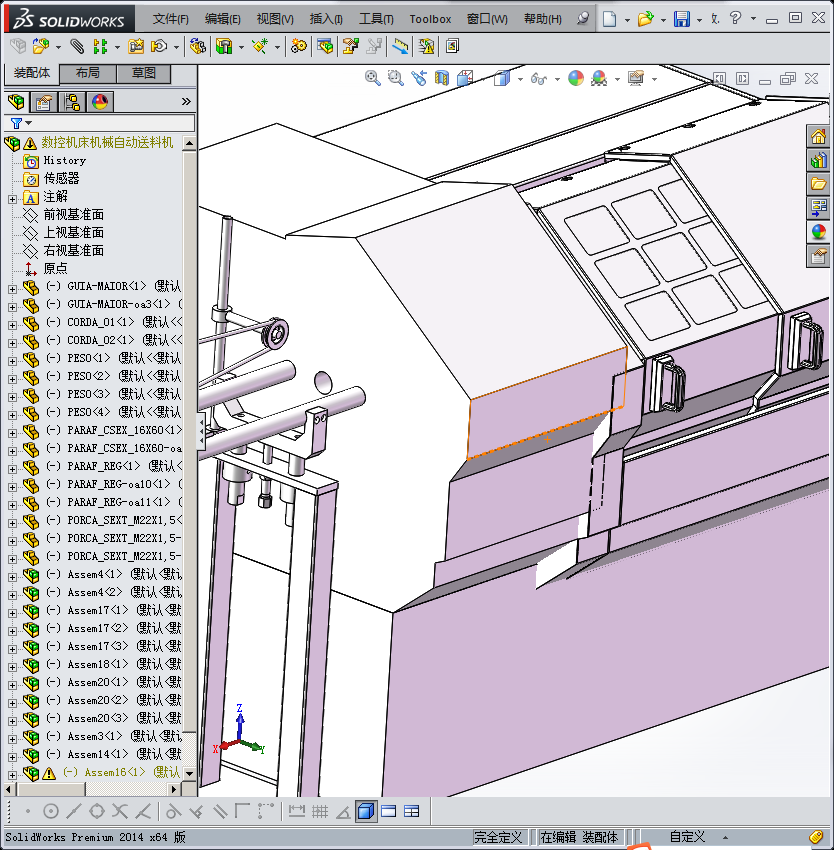 数控机床机械自动送料机