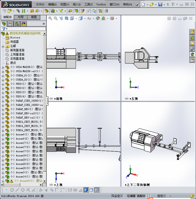 数控机床机械自动送料机
