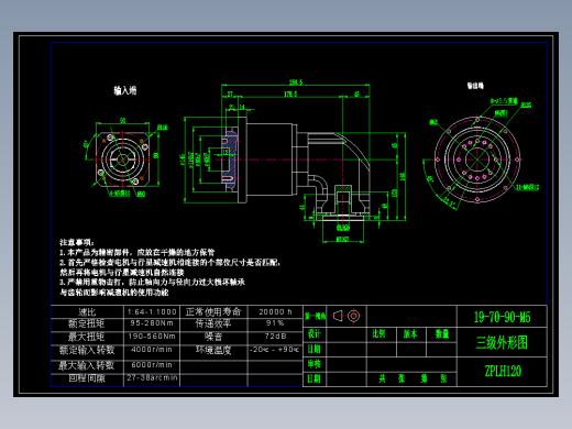 直齿ZPLH120-L3 19-70-90-M5.dwg