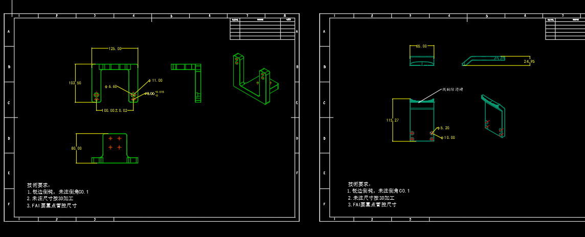 音响外壳CNC铣内腔治具模型