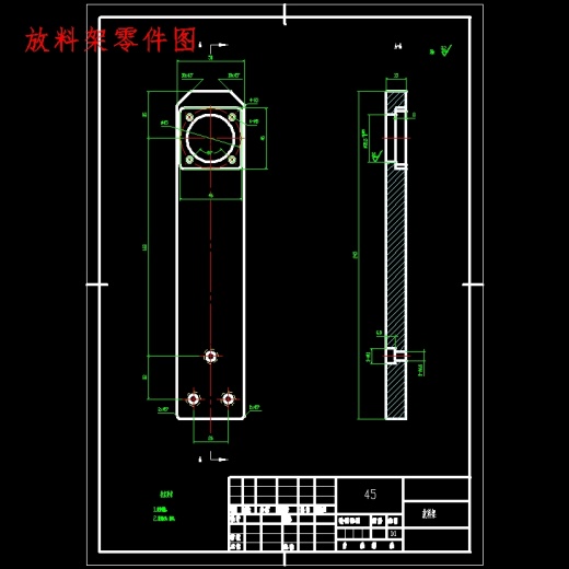 手机贴膜机的系统设计含开题及3张CAD图缩略图