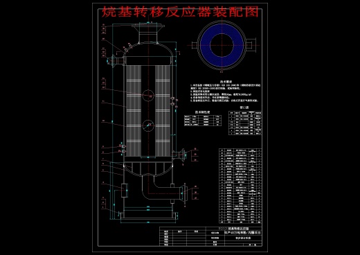 年产40万吨苯酚丙酮化工工艺设计图集缩略图