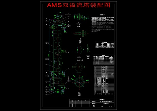 年产40万吨苯酚丙酮化工工艺设计图集缩略图
