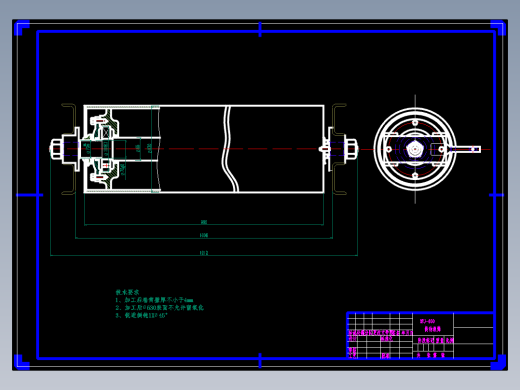 带式输送机传动滚筒的设计