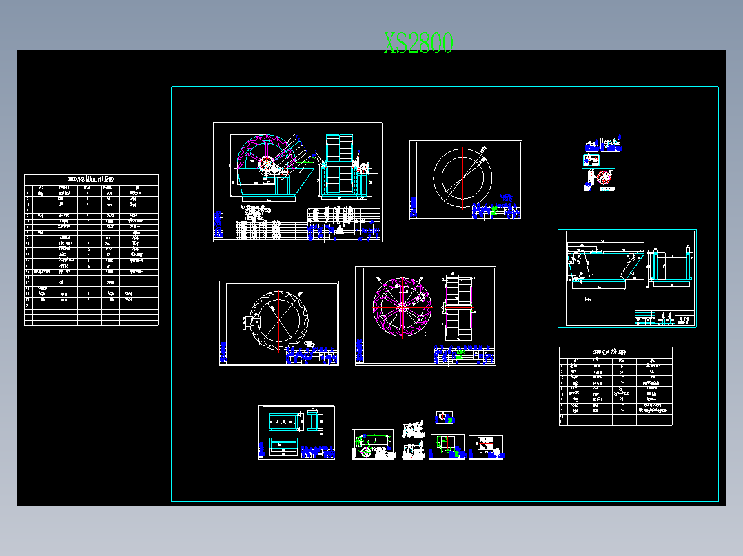 XS2800轮斗洗沙机